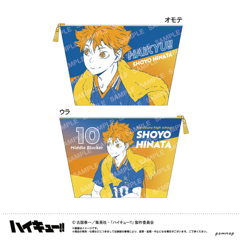 『ハイキュー!!』マルチケース(A 日向翔陽)